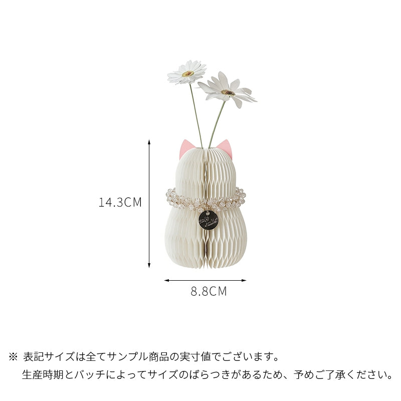 【オブジェ・置物】クラフト紙 キャットフラワーシェイプ