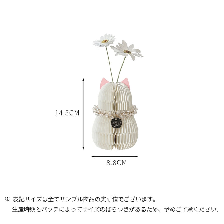 【オブジェ・置物】クラフト紙 キャットフラワーシェイプ