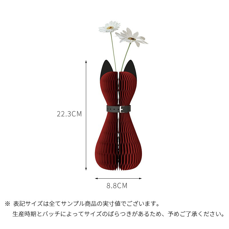INDOORPLUS公式 | 置物 クラフト紙 キャットフラワーシェイプ
