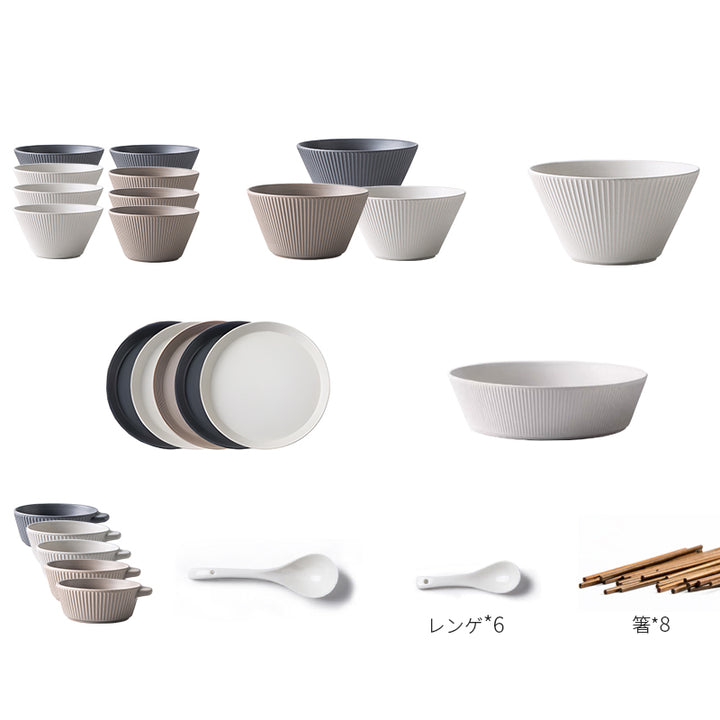 【食器】北欧風 おしゃれ 食器セット