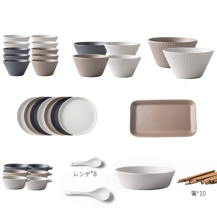 【食器】北欧風 おしゃれ 食器セット