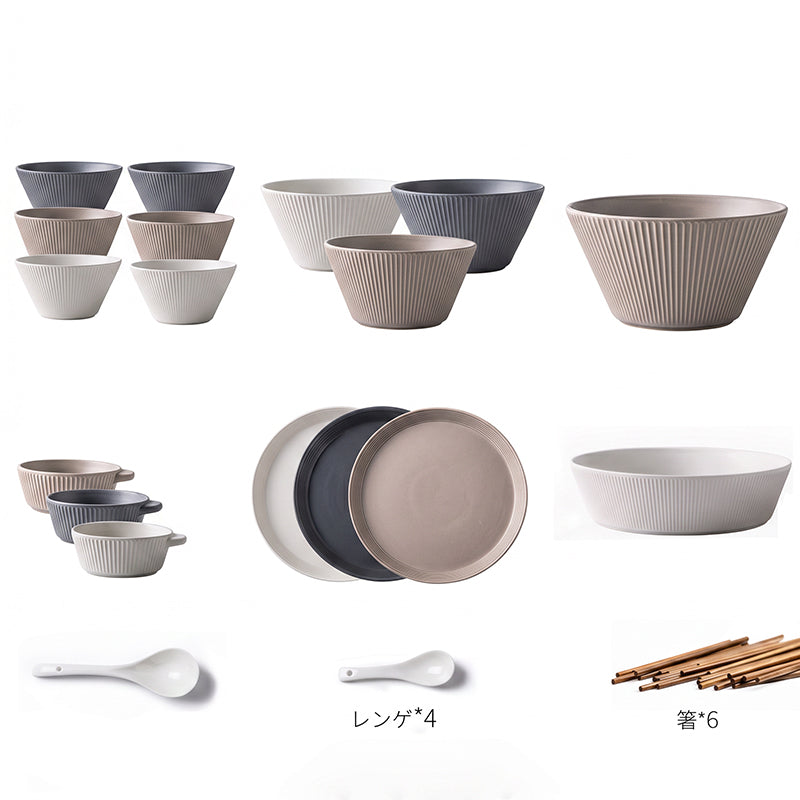 【食器】北欧風 おしゃれ 食器セット
