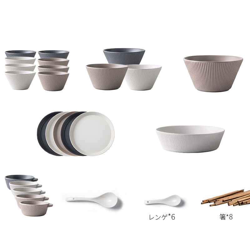 【食器】北欧風 おしゃれ 食器セット