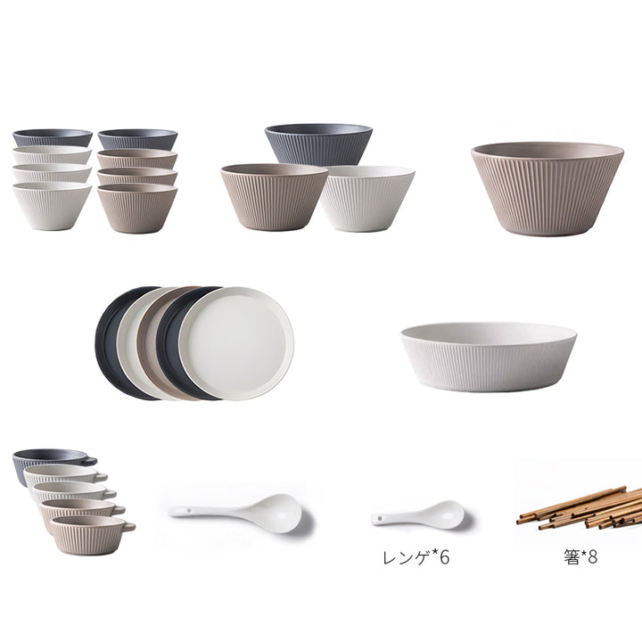 【食器】北欧風 おしゃれ 食器セット