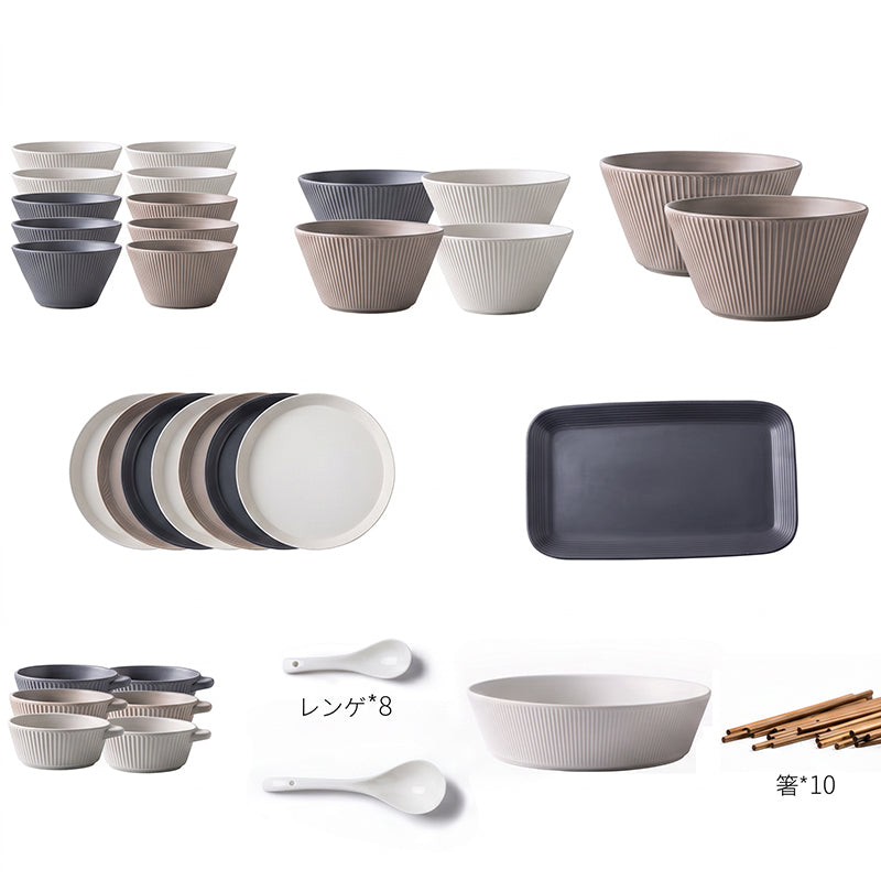 【食器】北欧風 おしゃれ 食器セット