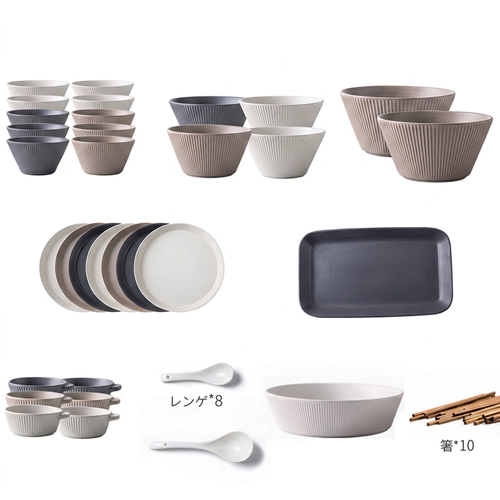 【食器】北欧風 おしゃれ 食器セット