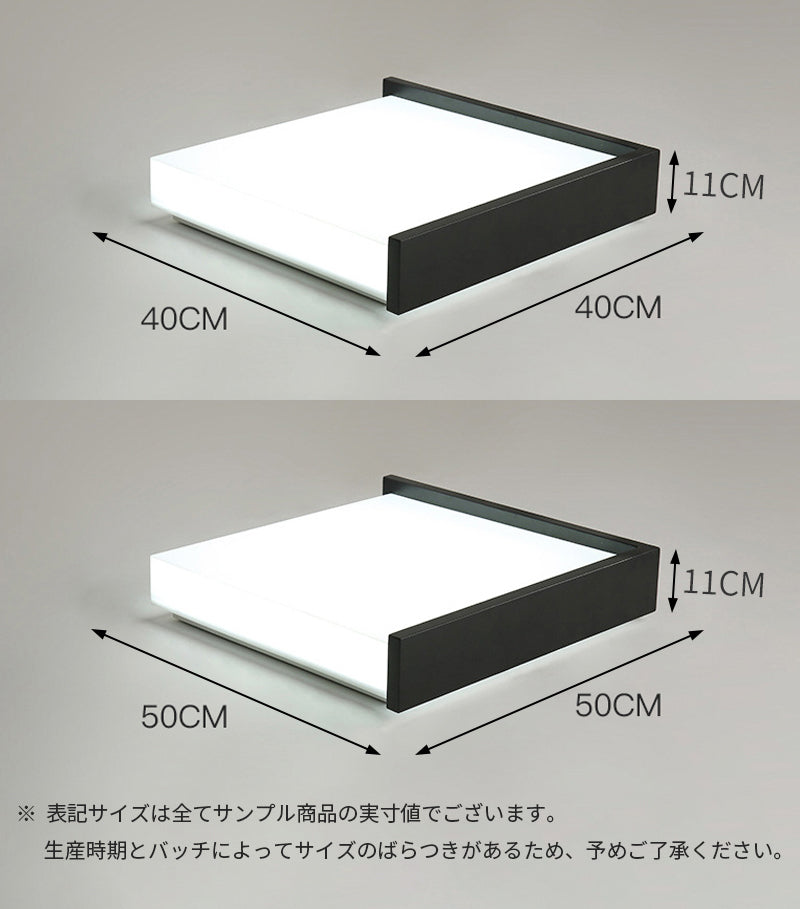INDOORPLUS公式/ シーリングライト・LED照明器具　おしゃれ　高級感 サイズ詳細図