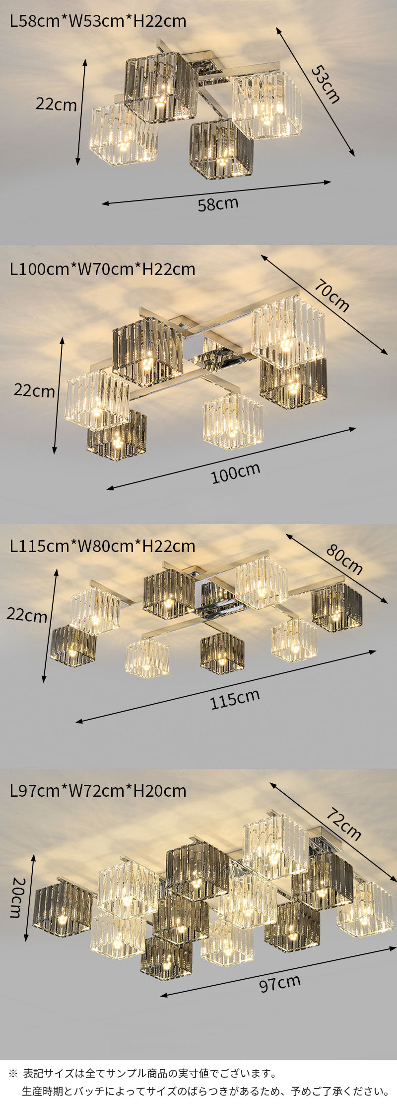 INDOORPLUS公式/ シーリングライト・LED照明器具 水晶ガラス おしゃれ 高級感　サイズ詳細図