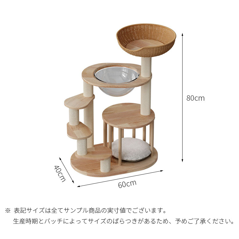 INDOORPLUS公式｜キャットタワー 和風 小型猫専用 跳びやすい – Indoorplus